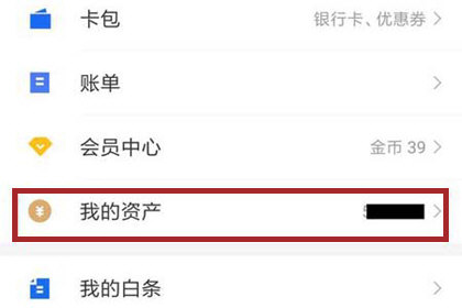 钱包提现怎么免手续费_钱包提现提不出来怎么办_Tp钱包怎么提现