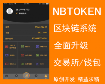 tp钱包发币有哪些第三方_usdt三方支付_第三方钱包app