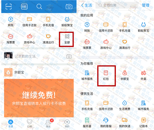 钱包app苹果版_tp钱包苹果手机下载_苹果下载tp钱包怎么操作