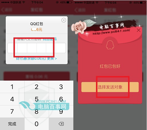 钱包app苹果版_苹果下载tp钱包怎么操作_tp钱包苹果手机下载