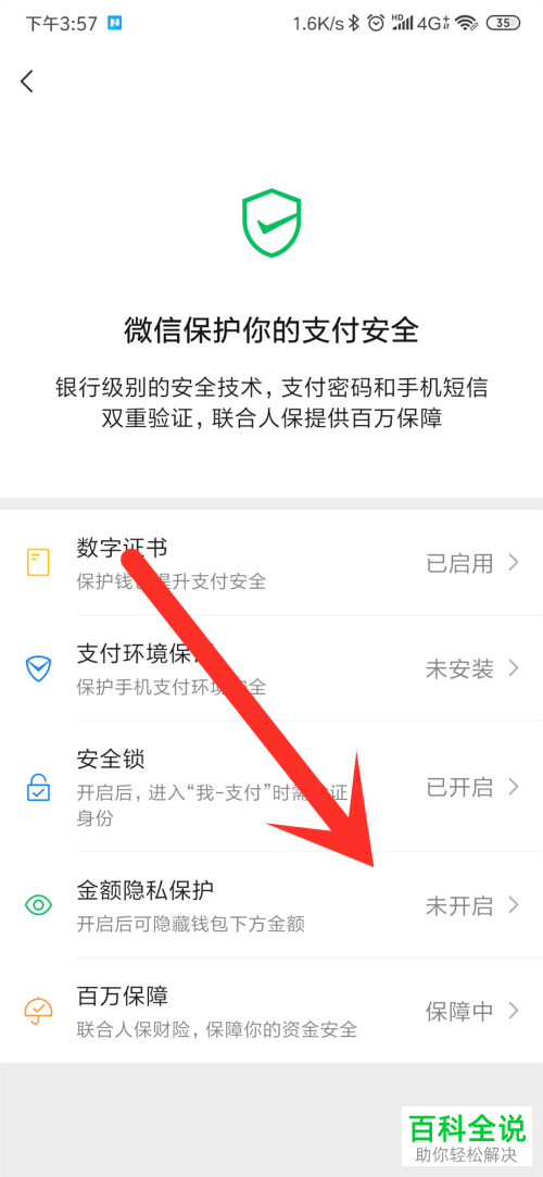 钱包删除了账单还能恢复吗_tp钱包怎么删除钱包_钱包删除卡片