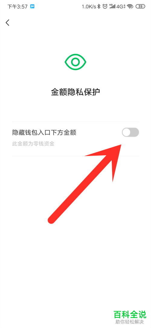 钱包删除了账单还能恢复吗_钱包删除卡片_tp钱包怎么删除钱包
