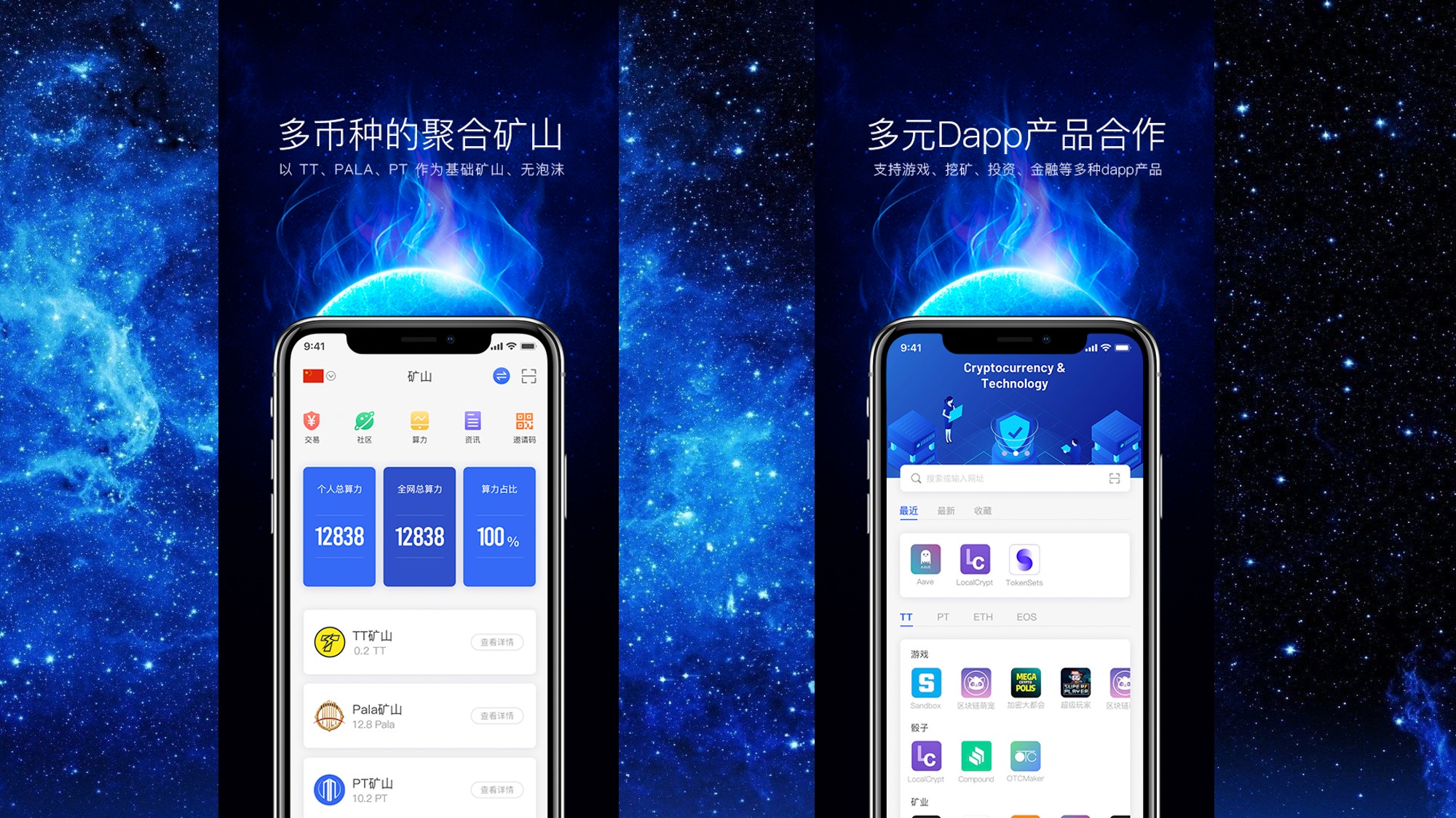 聚合闪兑怎么用_TP钱包聚合闪兑_tp钱包闪兑进行中