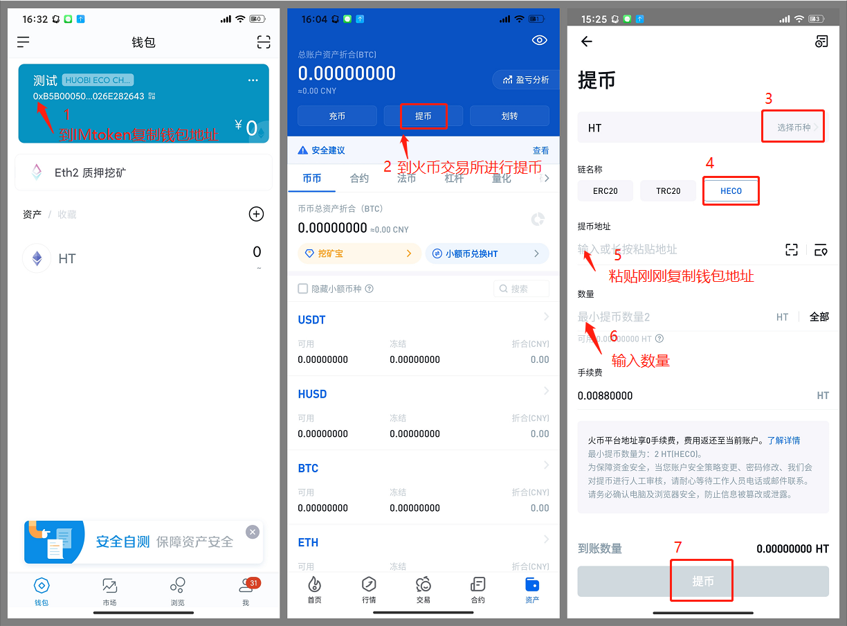 tp钱包兑换教程视频_tp钱包兑换教程视频_tp钱包兑换教程视频