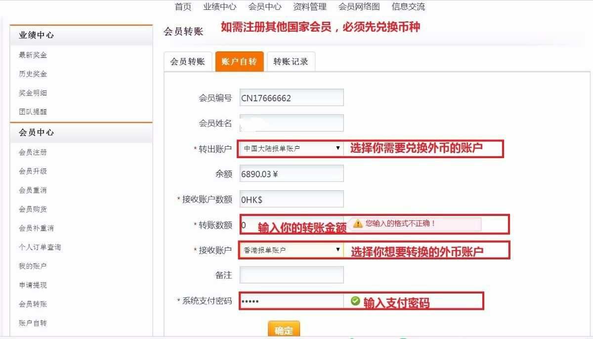 tp钱包兑换教程视频_tp钱包兑换教程视频_tp钱包兑换教程视频