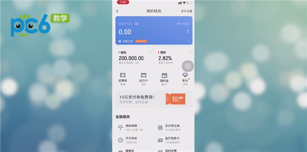 钱包买pig币_tp钱包怎么买没上交易所的币_钱包买币和交易所买币的区别