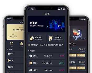 tp钱包火币链怎么转币安链视频_币链app_币链app下载