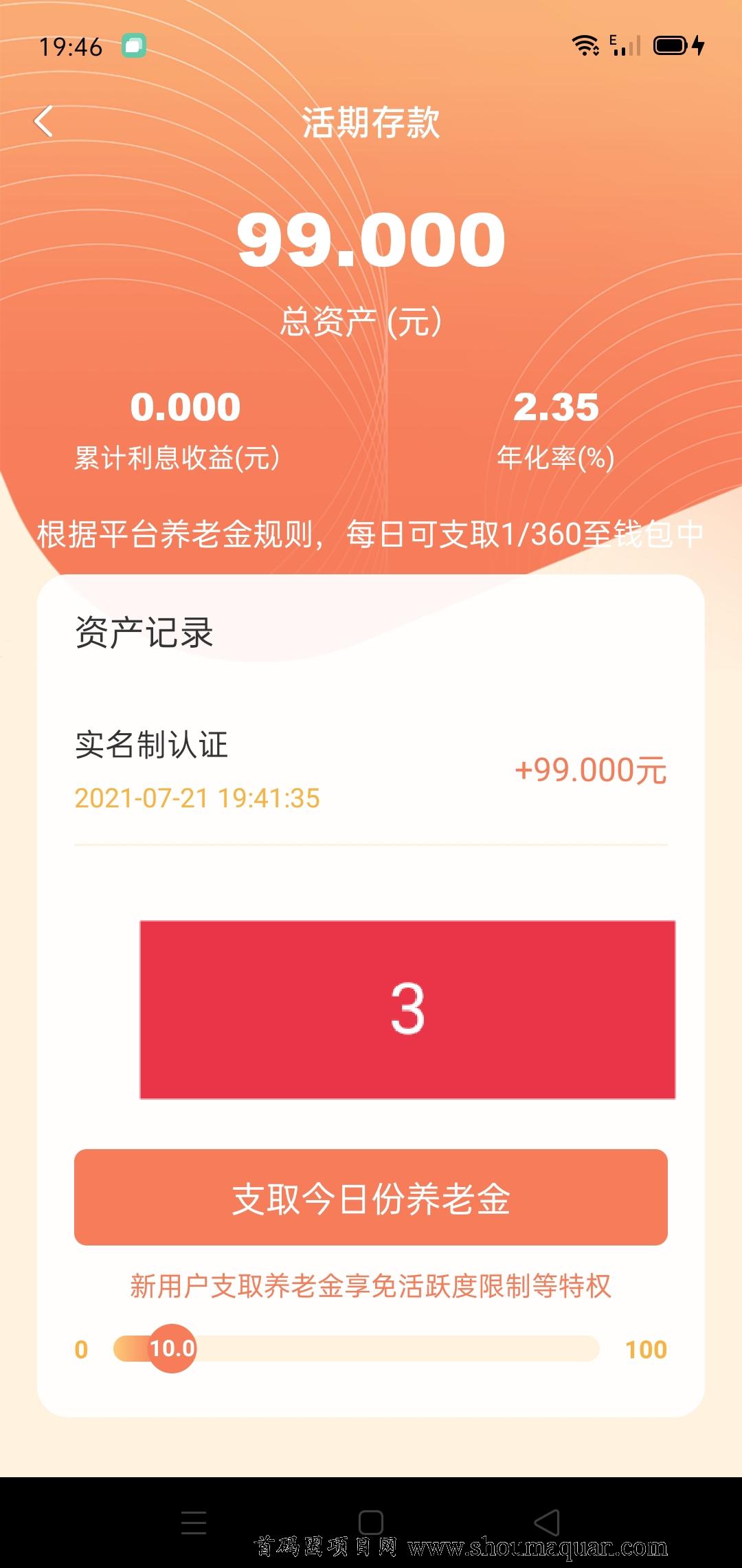 分红池是什么意思_tp钱包添加资金池分红在哪里看_分红币的收益哪个好