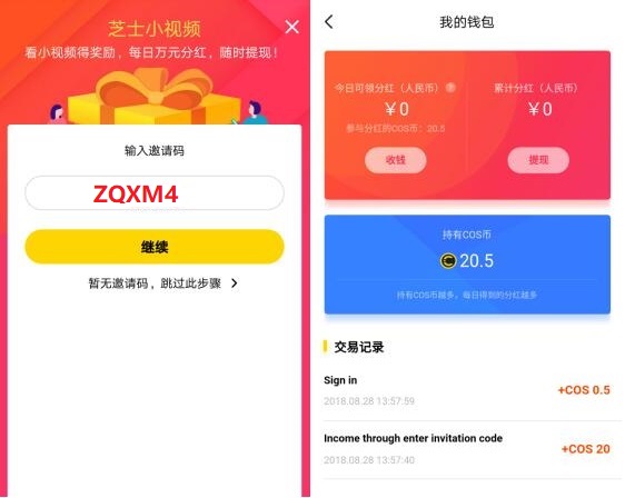 tp钱包添加资金池分红在哪里看_分红池是什么意思_分红币的收益哪个好