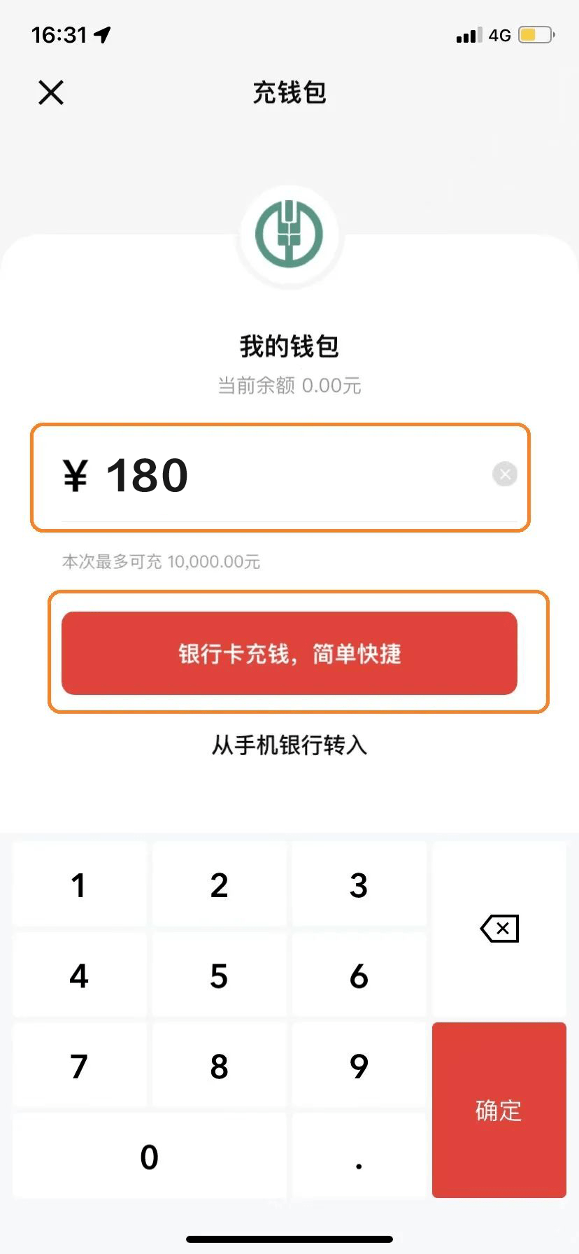 币钱包安全吗_币钱包转交易所手续费是多少_tp钱包怎么把币转回币安