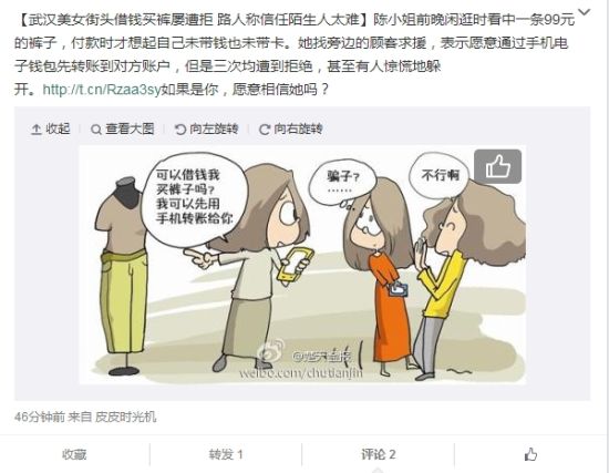 tp钱包转错地址帮助找回_钱包地址填错了_钱包地址转错了怎么办