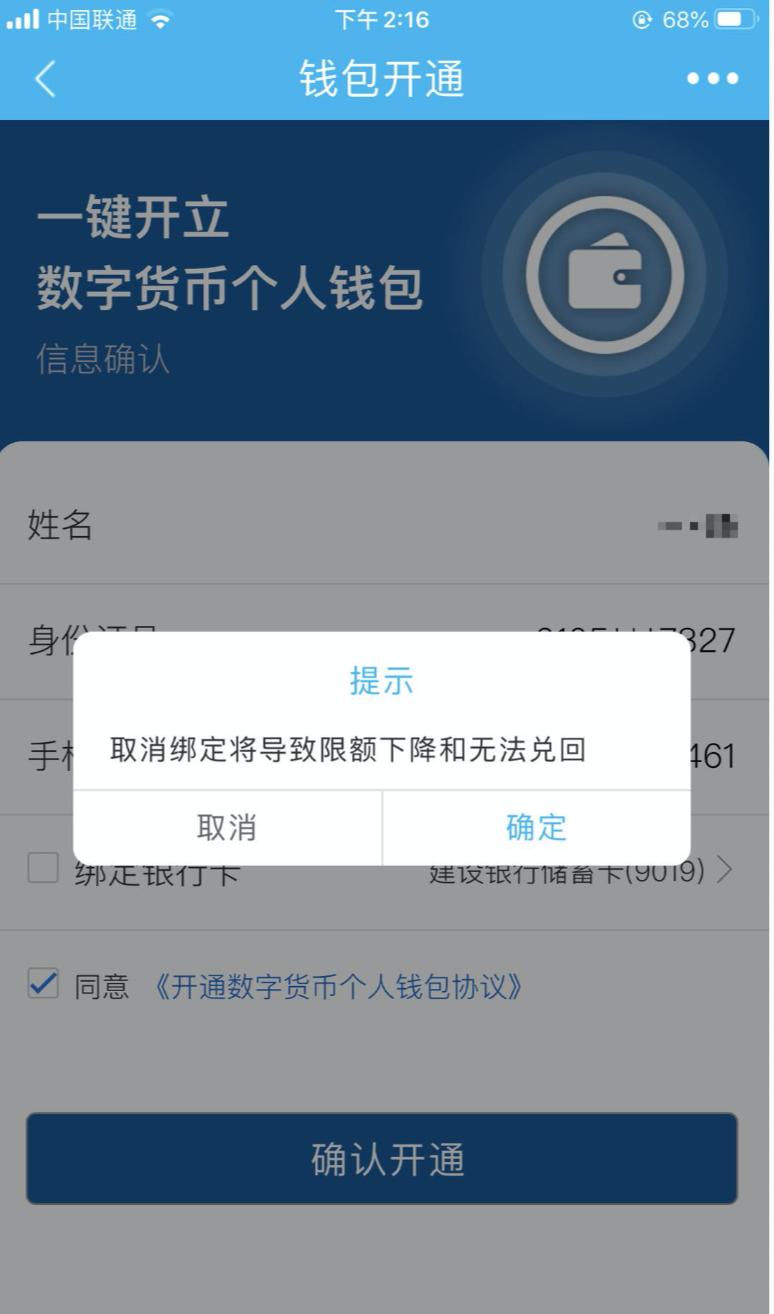 tp钱包无法创建_钱包创建密码无法下一步_tp钱包 创建失败