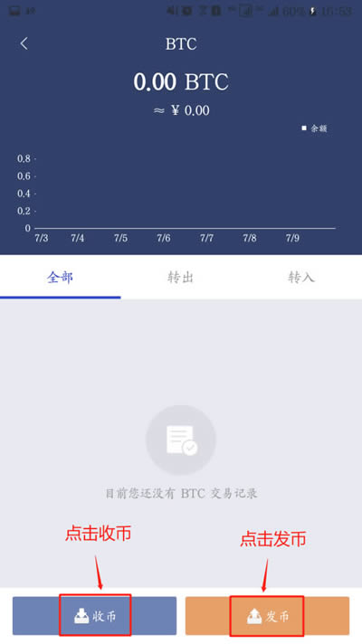 tp钱包的闪兑怎么用_tp钱包闪兑一直在兑换中_tp钱包闪兑进行中