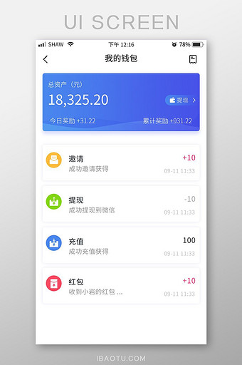 TP钱包操作流程_钱包使用教程_ok钱包操作流程