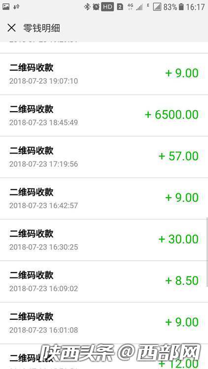 钱包转账提示验证签名错误_tp钱包如何转账_钱包转账记录删除了能找回来吗