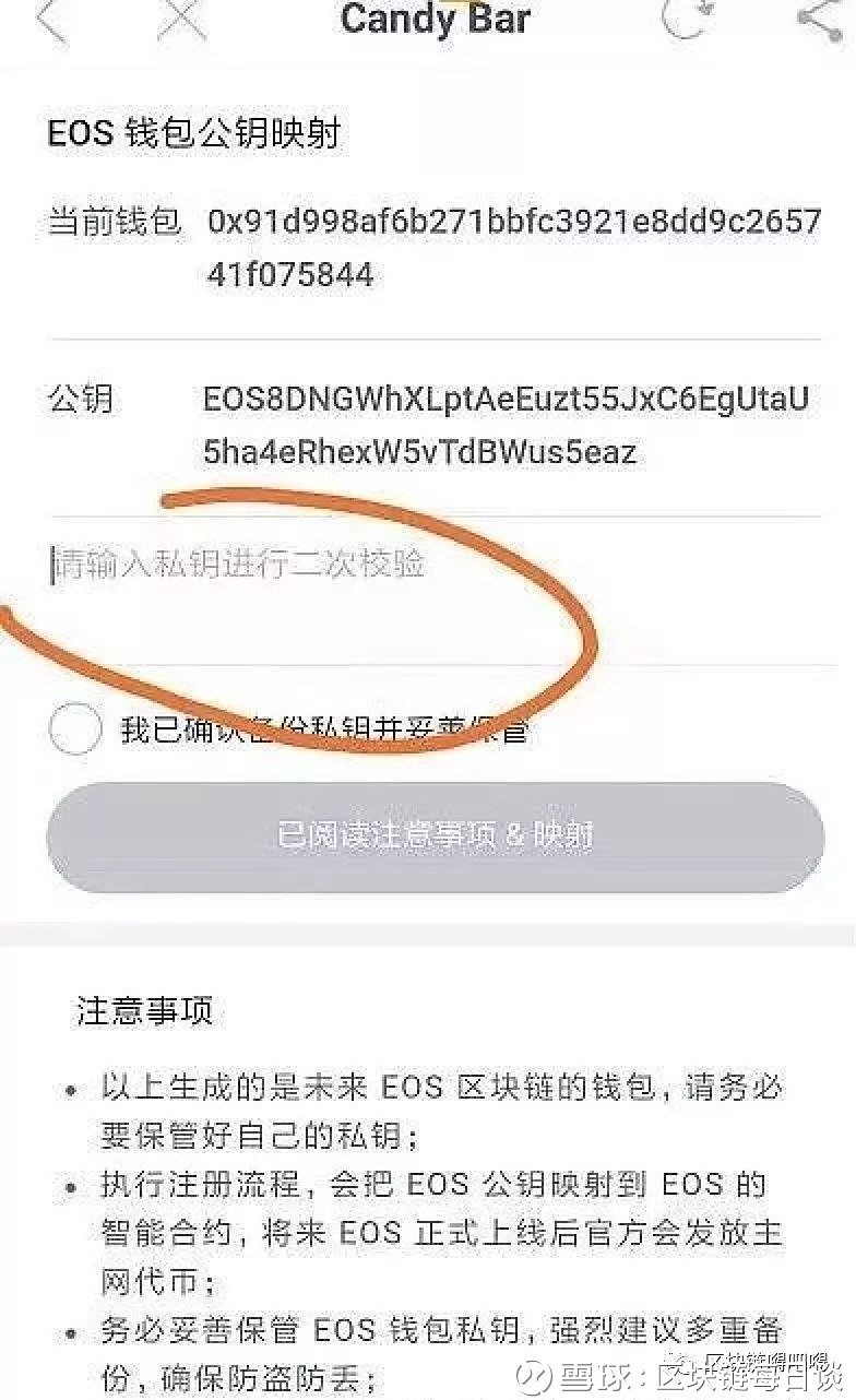 tp钱包私钥泄露_tp钱包私钥泄露_tp钱包私钥泄露