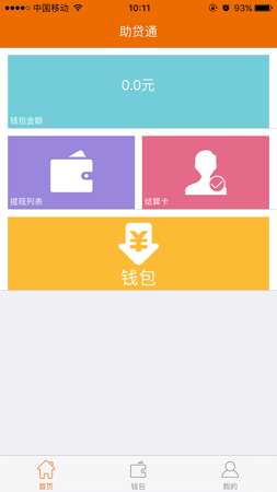 钱包怎么修复_tp钱包怎么恢复_tp钱包怎么恢复旧版本