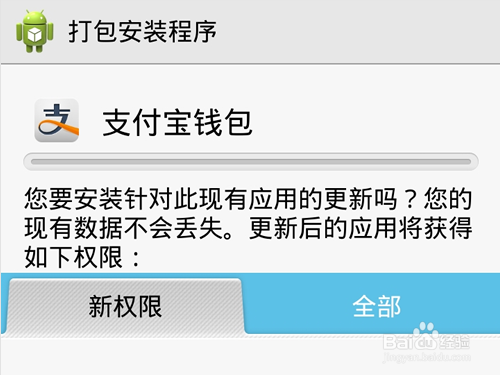 钱包怎么修复_tp钱包怎么恢复_tp钱包怎么恢复旧版本