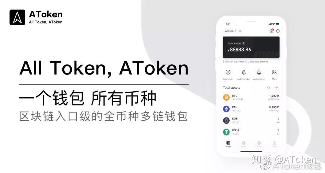 币包钱包_币钱包安全吗_tp钱包买币安链