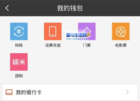 tp钱包下载苹果_k豆钱包苹果下载_topay钱包苹果下载