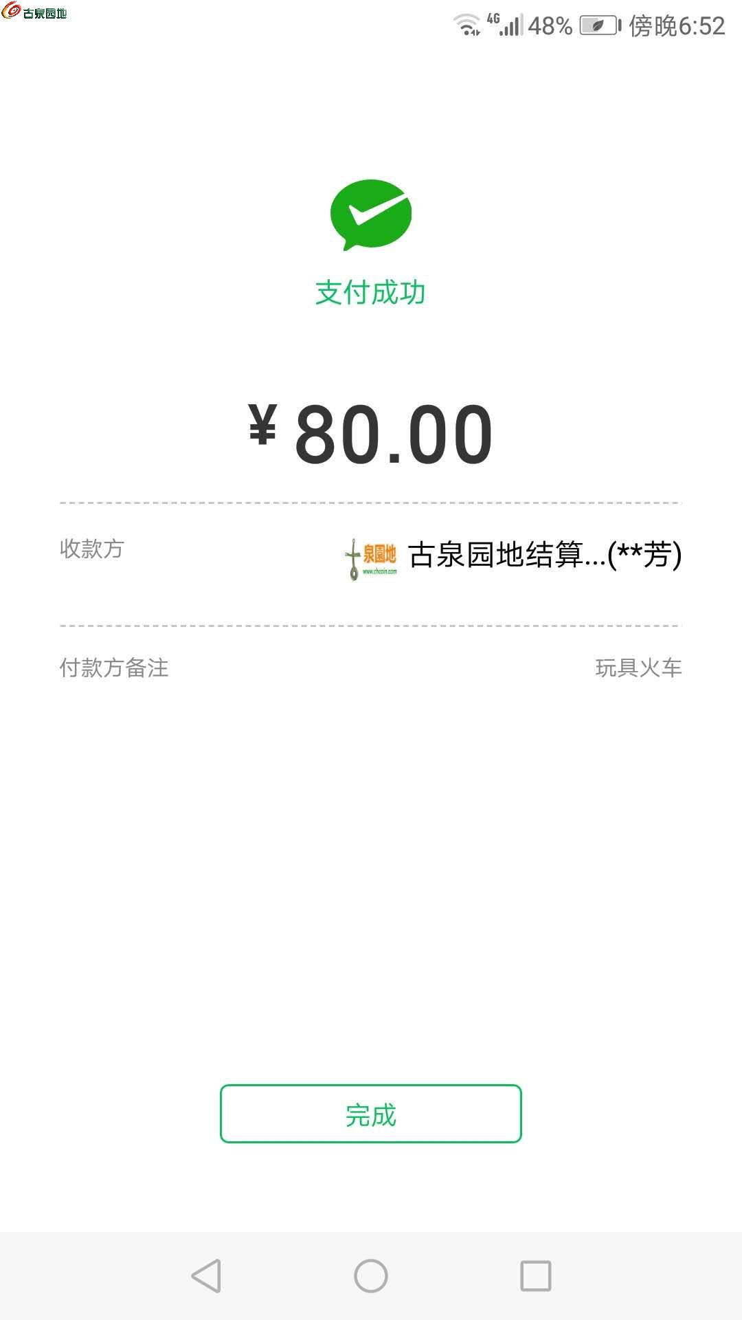 k豆钱包苹果下载_tp钱包下载苹果_topay钱包苹果下载