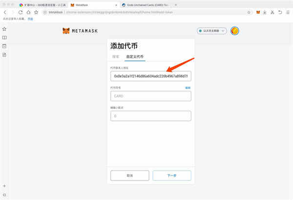 tp钱包怎么添加代币_钱包添加代币有风险吗_钱包如何添加代币
