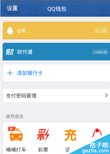 tp钱包怎么添加代币_钱包如何添加代币_钱包添加代币有风险吗