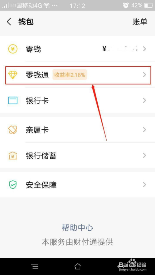 钱包如何添加代币_钱包添加代币有风险吗_tp钱包怎么添加代币