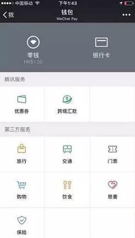 钱包是正规公司吗_TP钱包是哪个国家的公司_钱包是哪个公司的