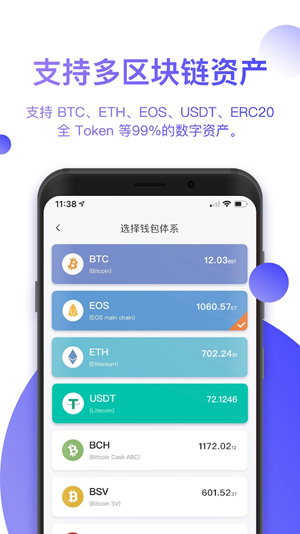 btcs跨链钱包_链上钱包_Tp钱包币安链上跨链桥的地址