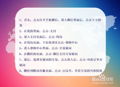 钱包客服电话是多少隆携_TP钱包客服电话_钱包客服热线