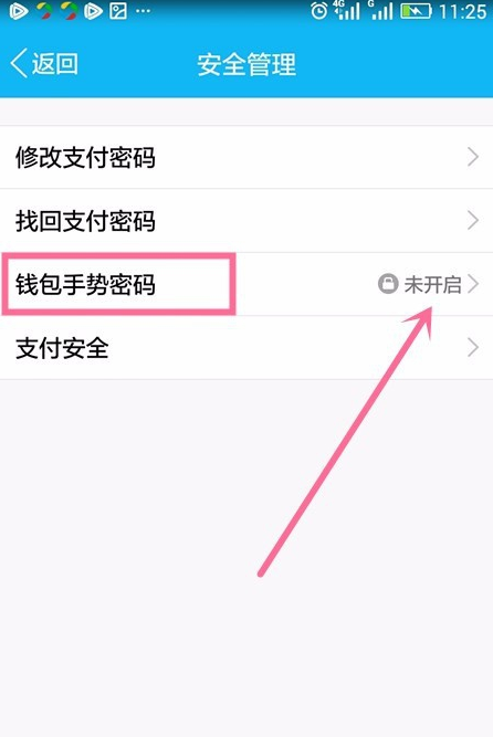 怎么tp钱包设置权限管理_钱包授权管理系统_tp钱包授权管理
