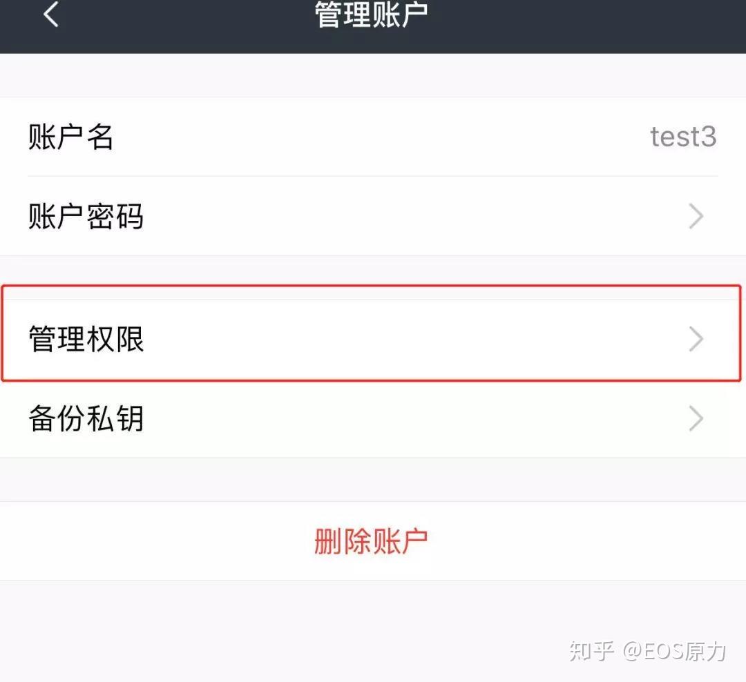 tp钱包授权管理_钱包授权管理系统_怎么tp钱包设置权限管理