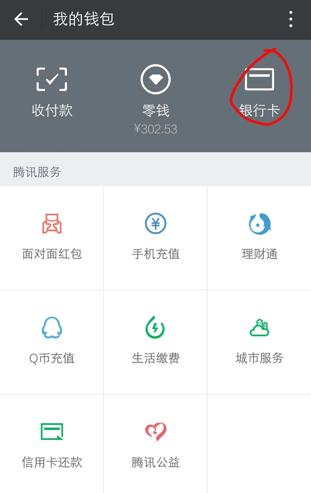 tp钱包链接不上金金狗-tp钱包链接金金狗，数字货币交易变得