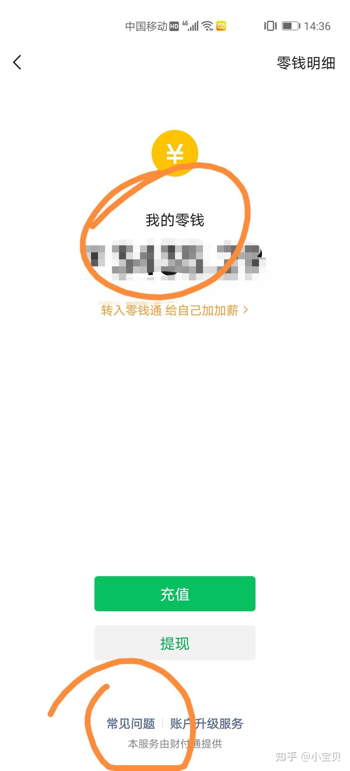 金钱包app_tp钱包链接不上金金狗_金钱包是什么