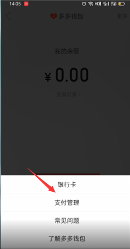 如何关闭钱包授权_tp钱包取消授权_tp钱包授权取消不了