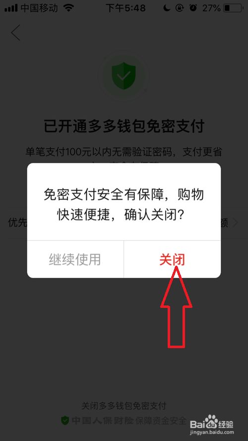 如何关闭钱包授权_tp钱包授权取消不了_tp钱包取消授权