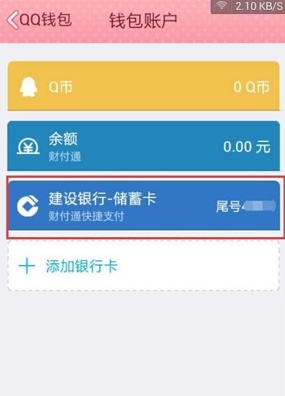 tp钱包退出登录_TP钱包如何退出_钱包退出导航