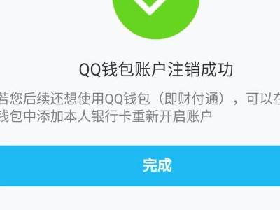 TP钱包如何退出_tp钱包退出登录_钱包退出导航