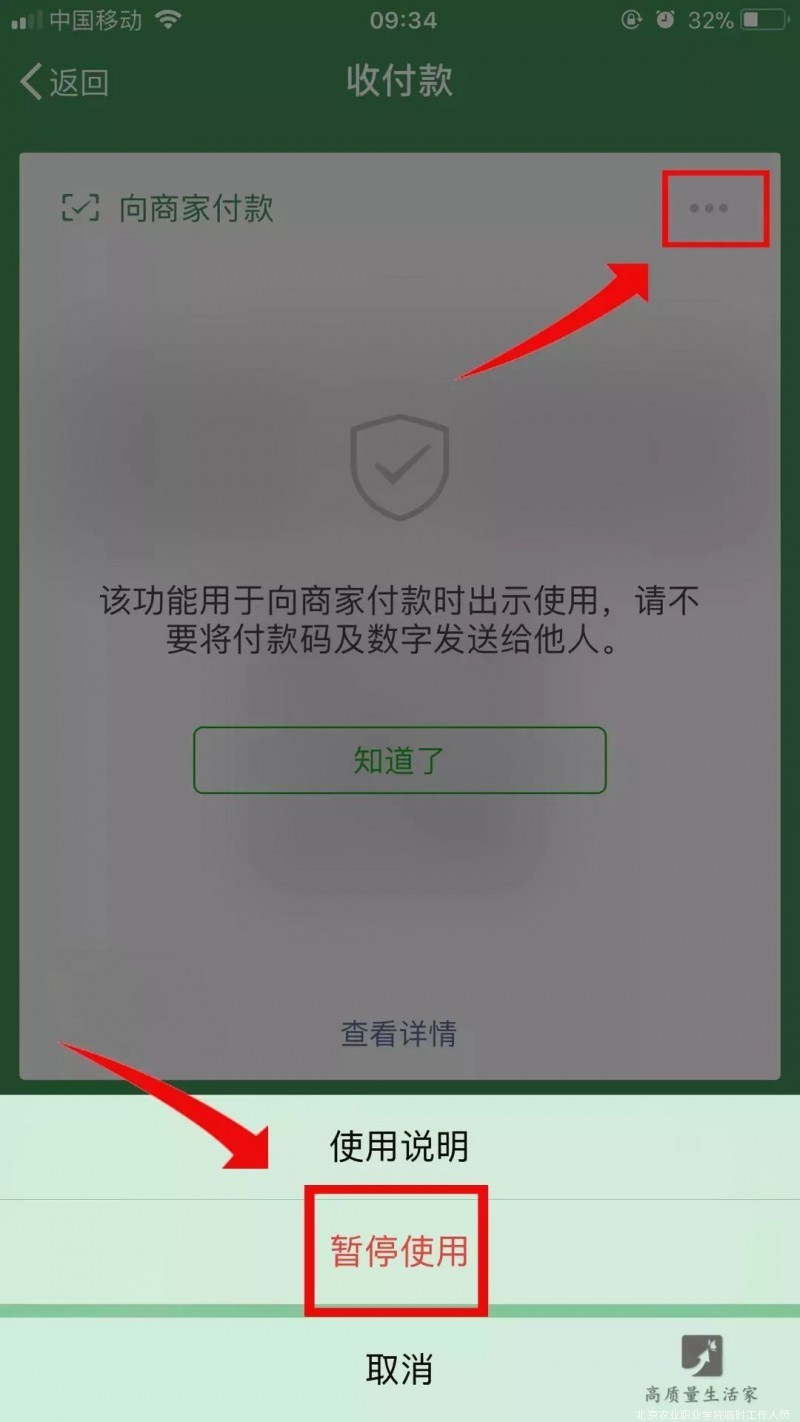 恢复钱包身份_tp钱包身份钱包名怎么找回_如何找回钱包支付密码