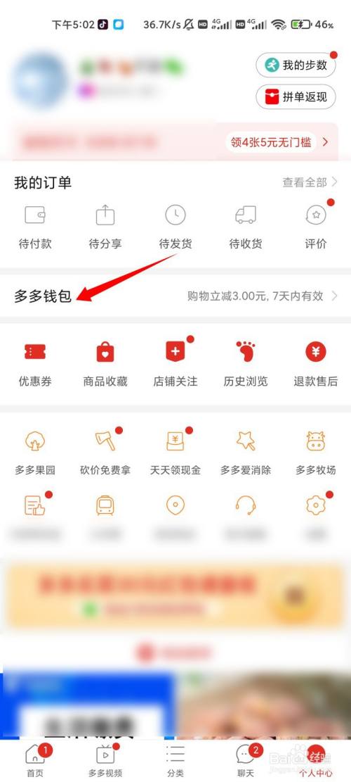 恢复钱包身份_tp钱包身份钱包名怎么找回_如何找回钱包支付密码