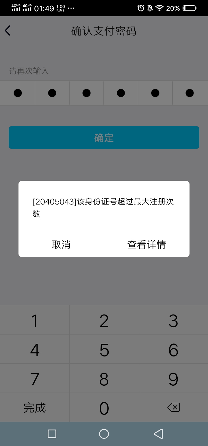 恢复钱包身份_如何找回钱包支付密码_tp钱包身份钱包名怎么找回