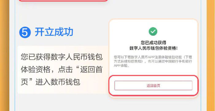 钱包里的币怎么换成人民币_tp钱包买币为什么一直兑换不上_钱包币怎么提到交易所