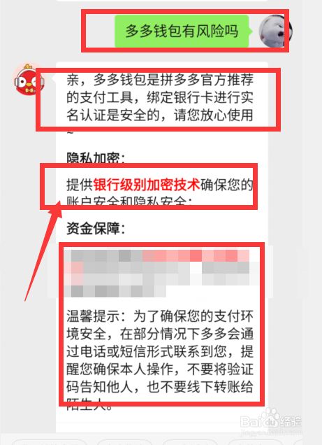 钱包安全套_tp钱包安全不_钱包安全锁在哪里