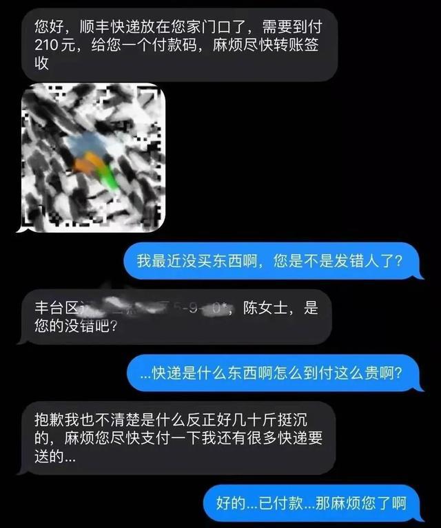 tp钱包创始人付盼被抓_偷了钱包警察会来家抓人吗_盼盼钱包