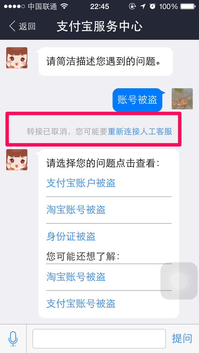 tp钱包的客服怎么找_tp钱包客服怎么找_钱包客户电话是多少