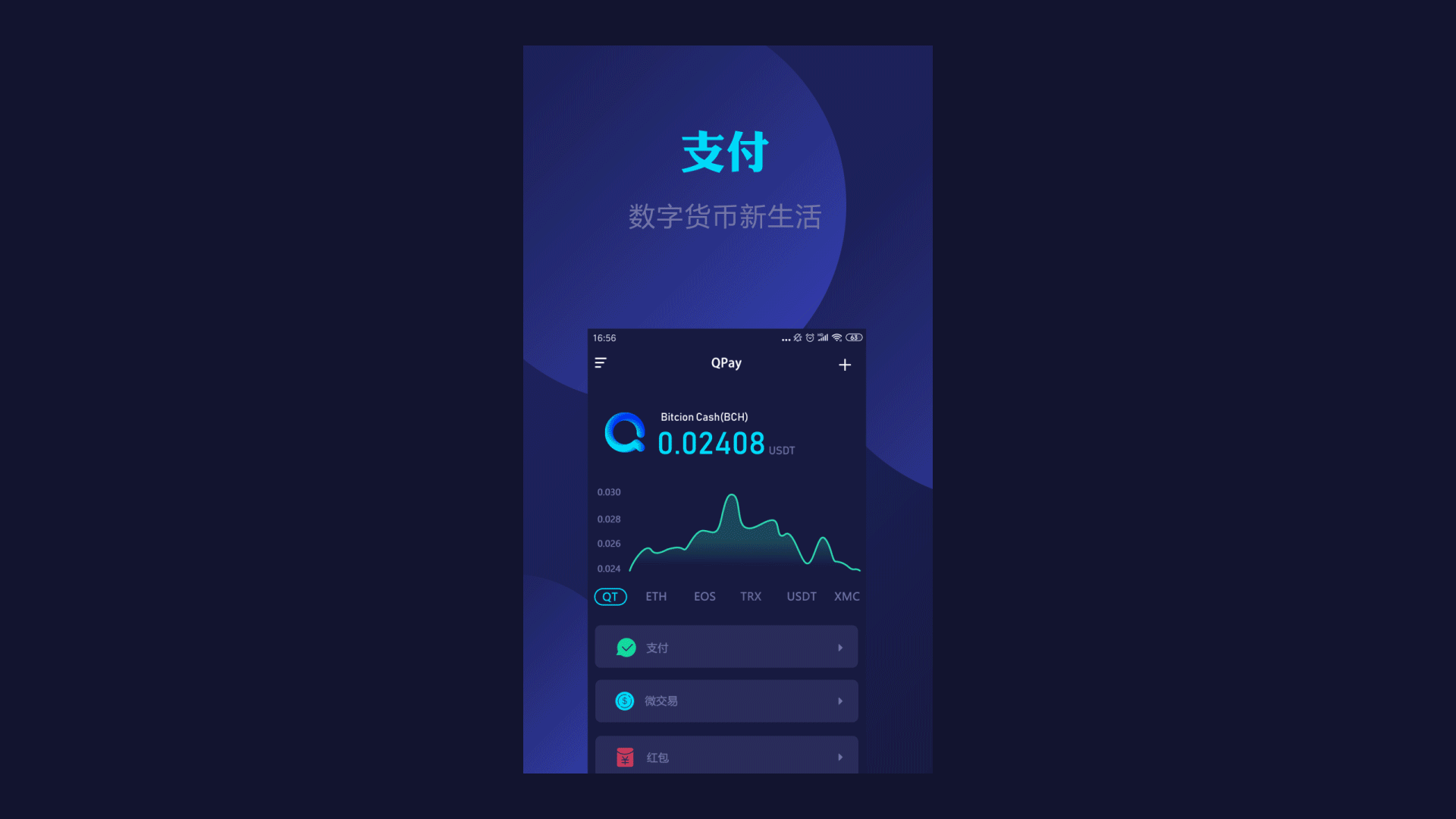 盼盼钱包贷款_盼盼钱包_tp钱包创始人付盼是不是被抓