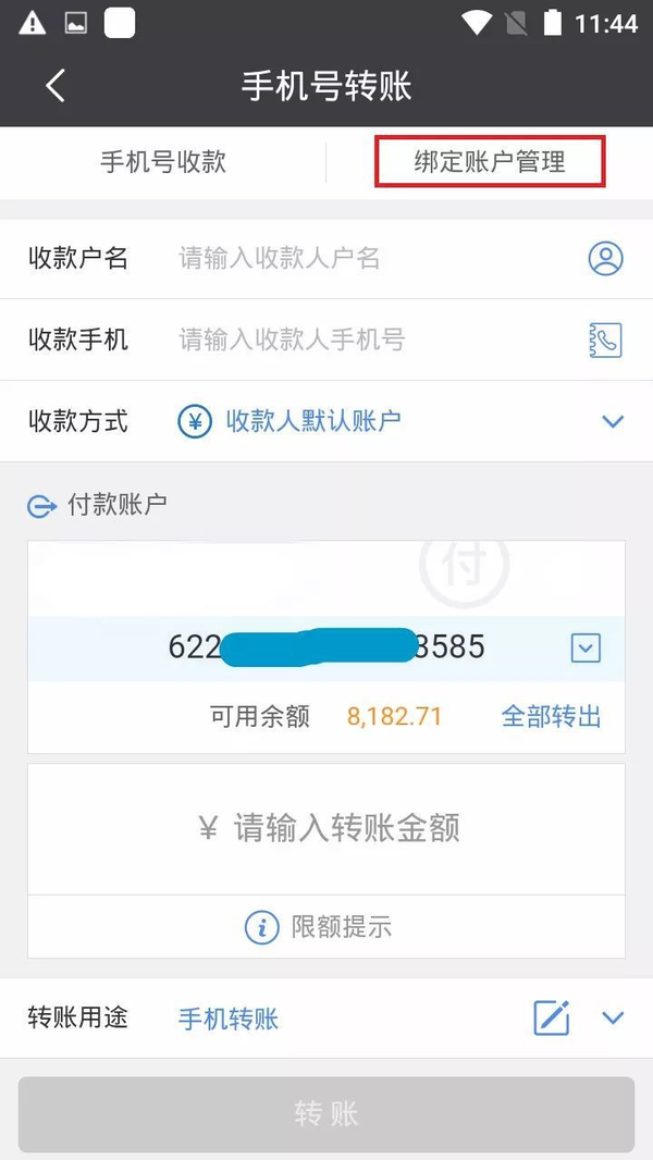 钱包转到交易所要多久_tp钱包如何转到交易所_钱包转到交易所会被冻结吗
