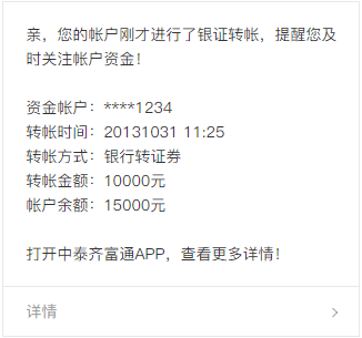 钱包转到交易所要多久_钱包转到交易所会被冻结吗_tp钱包如何转到交易所