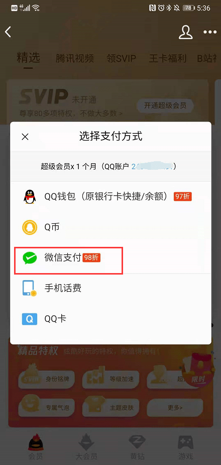钱包转到交易所要多久_钱包转到交易所会被冻结吗_tp钱包如何转到交易所